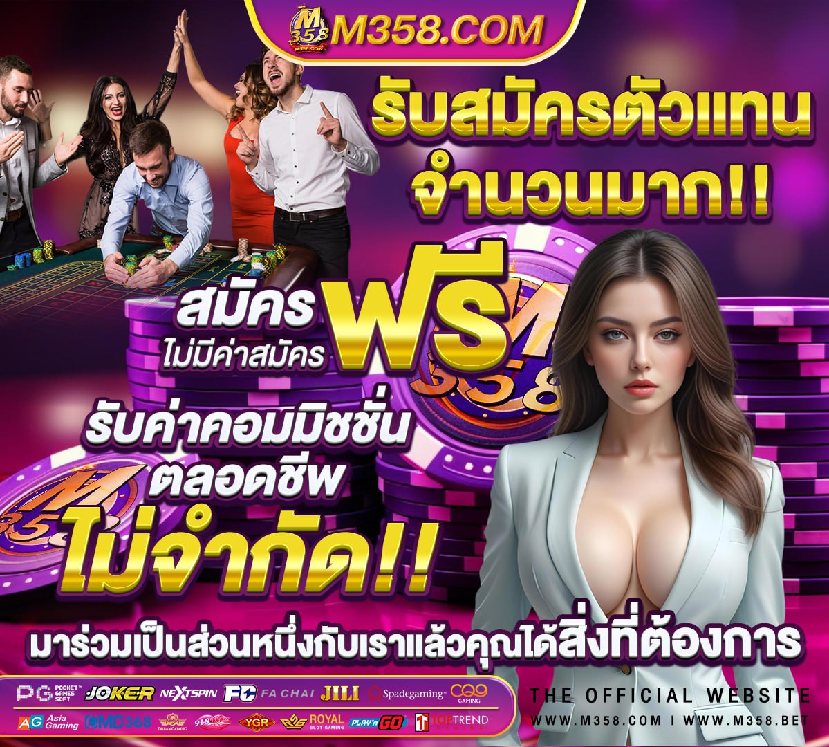 เกมส์ สล็อต ใหม่